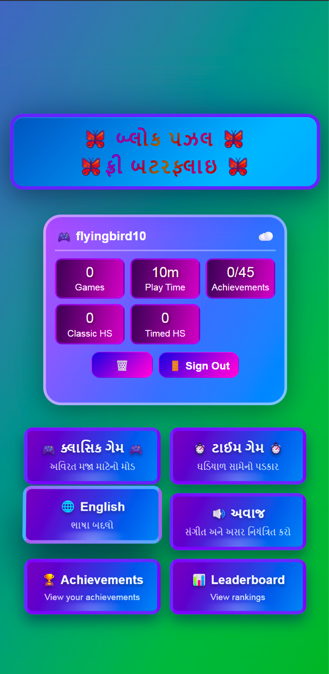 Block Puzzle Free Butterfly Screenshot 3